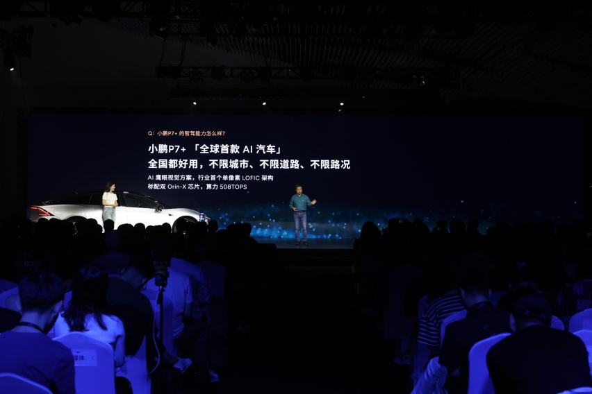 小鹏销量复苏的第二支箭：或定价20万元以内，小鹏P7+再求爆款