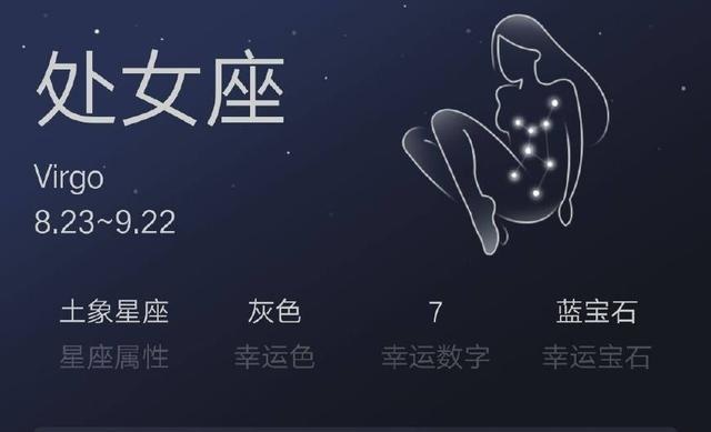 以前选车看五行 金九银十选车看星座（中）