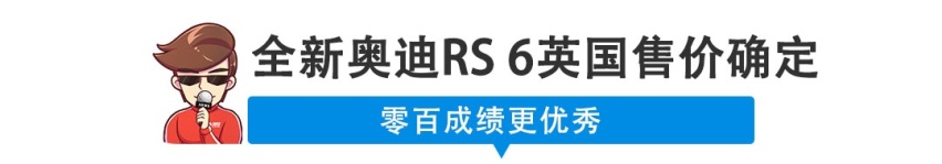 【新闻】要上天！三缸250匹马力的丰田YARiS来了！