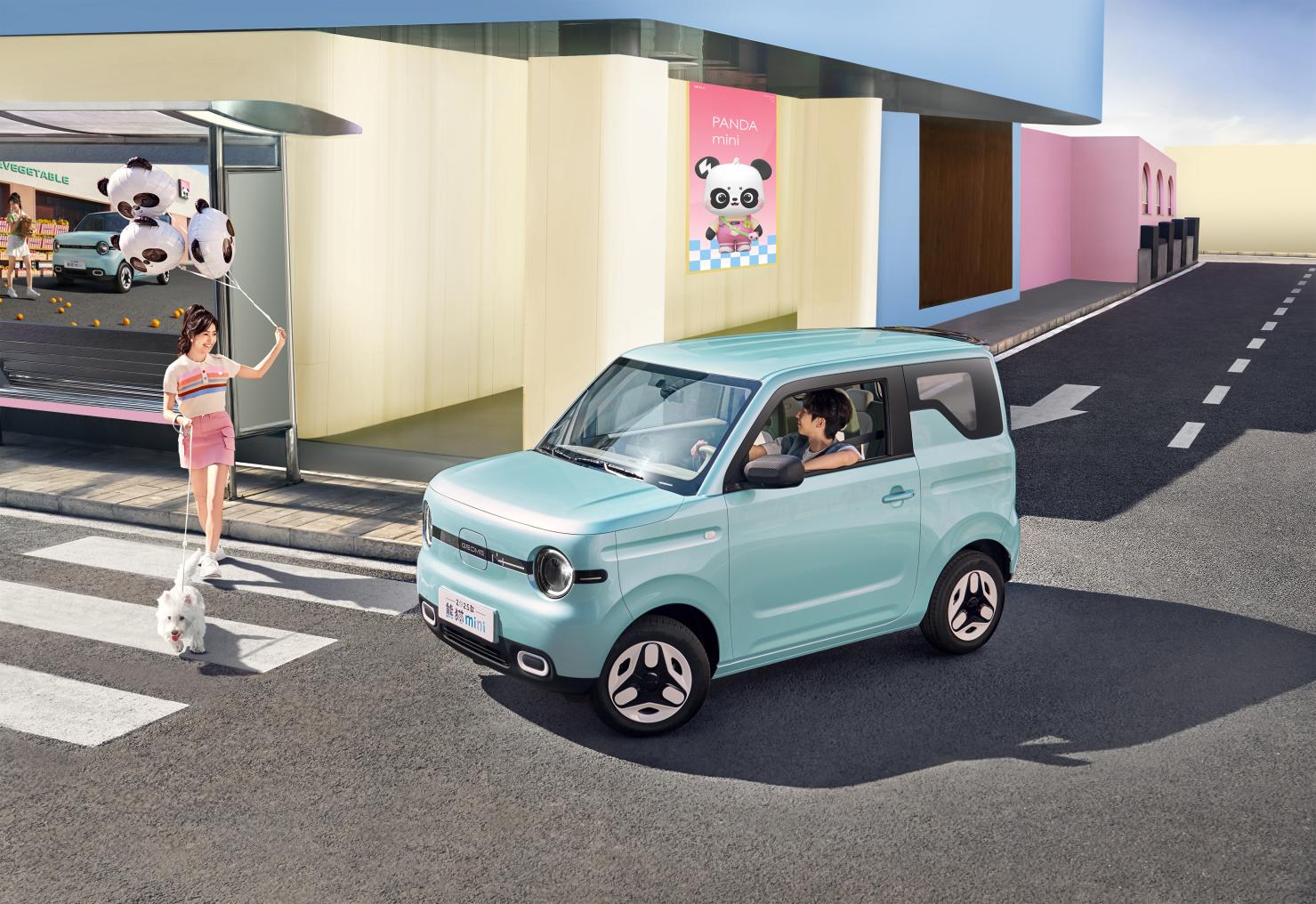 吉利銀河2025款熊貓mini元氣熊上市 限時搶購價4.49萬元 吉利銀河2025款熊貓mini元氣熊上市 限時搶購價4.49萬元