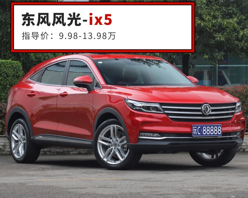 啥价位都有，这些屁股特别好看的SUV，特别适合年轻人
