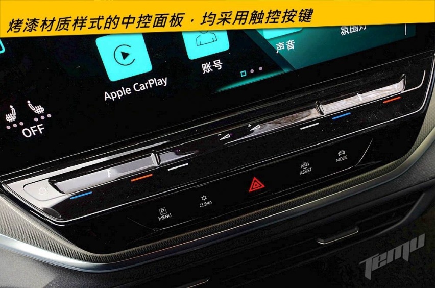 特穆试驾一汽-大众ID.4 CROZZ：实用+时尚的“大众味”