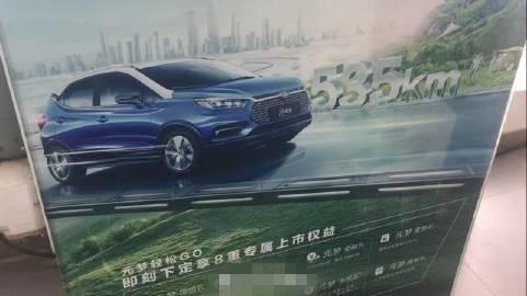 比亚迪新能源汽车，续航里程咋计算？