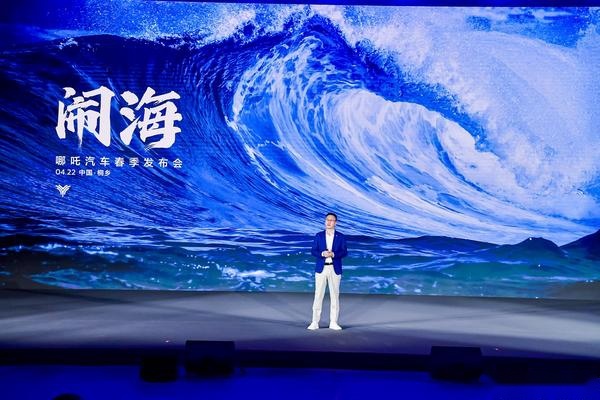 哪吒推“史上最能打”增程，纯电续航达恐怖的310公里