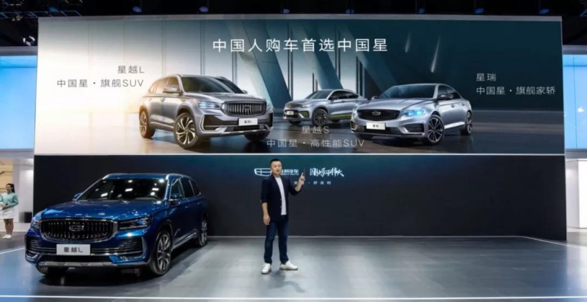 吉利中国星系列全系2.0T，10万到20万买车选他们就对了