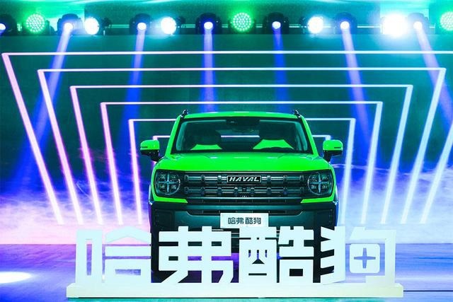 哈弗酷狗将于8月10日上市 预售12.58万起