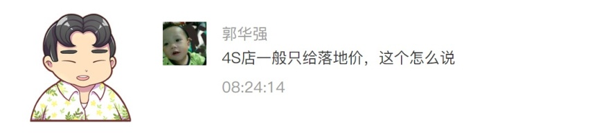到底是现在买思域好，还是该等两厢版？