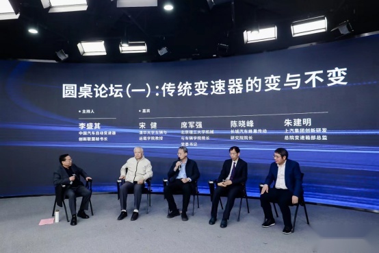 汽车评价研究院三大世界十佳动力评价结果发布暨高峰论坛在京举行