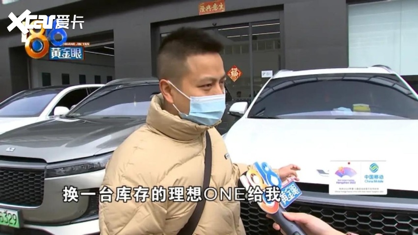 315大瓜|比理想MEGA无人下单更可悲的是理想ONE竟一年修上百次？