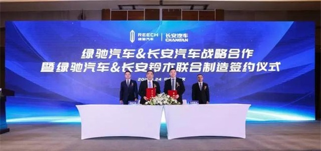 20191129_1574992552301830.png 绿驰汽车董事长任亚辉接受央视采访:汽车行业前景光明