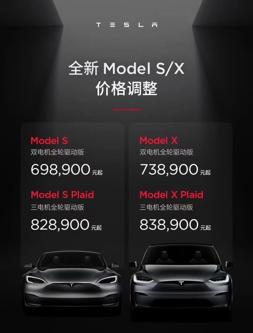 Model 3 上新，友商松了一口气？