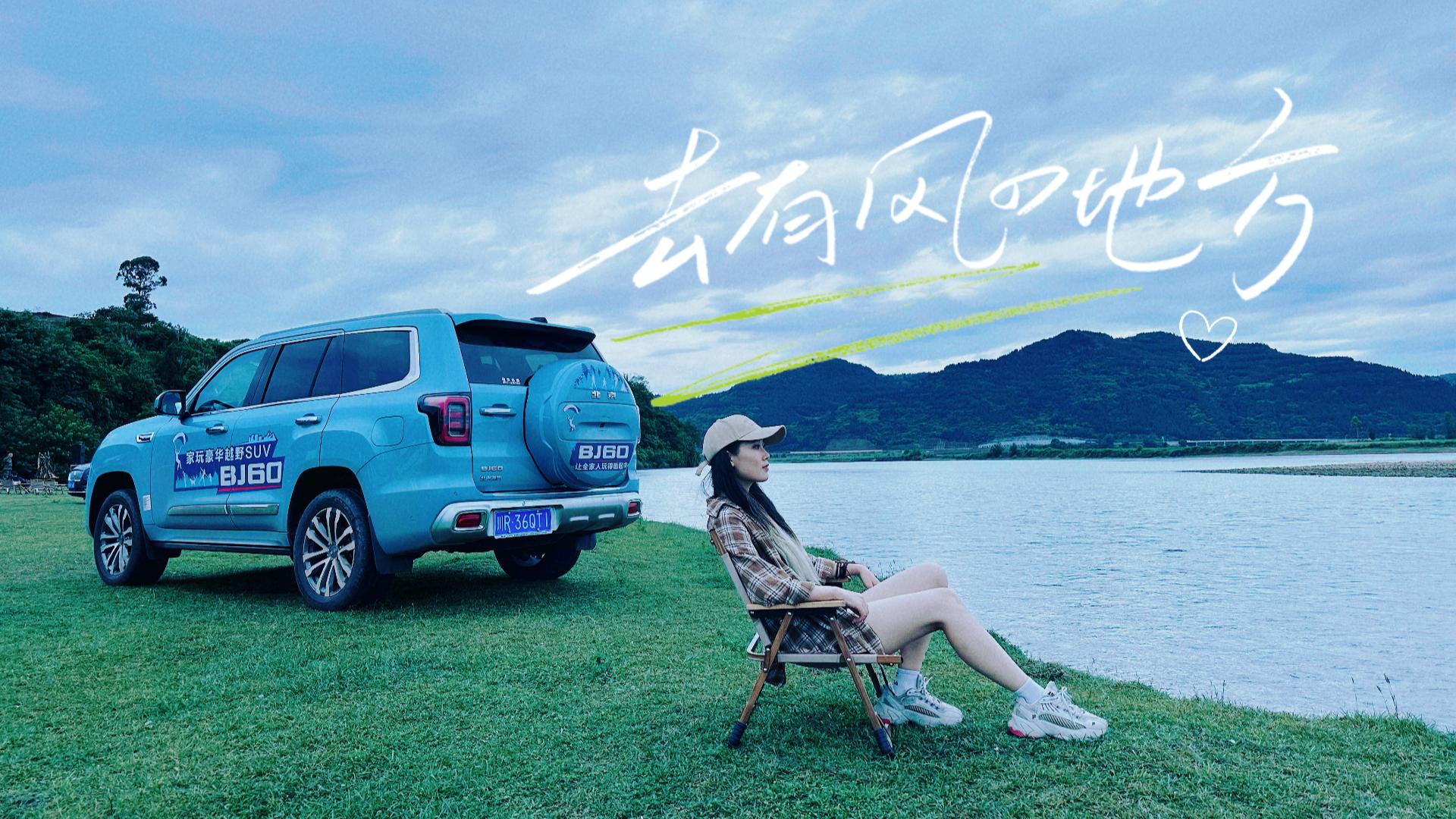 ���i¶�I���w����ͱ���BJ60һ�����D��������