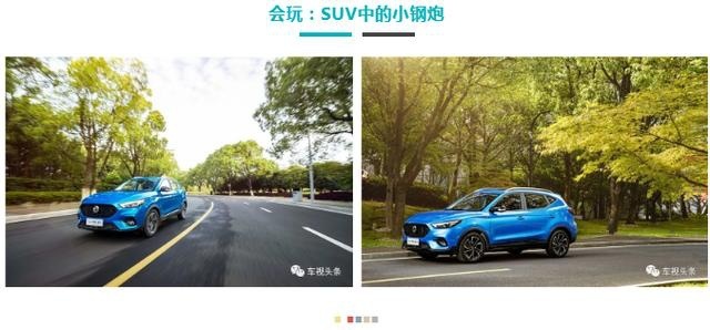 同级首搭L2+自动驾驶，8秒破百韩寒打call，名爵ZS能否一路开挂？