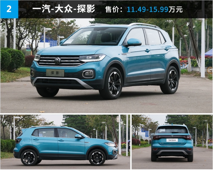 法系车的逆袭！10.99万起这款全新SUV能击败探影吗？