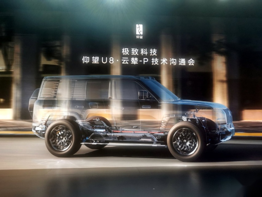 斜坡露营一键调平车身！仰望U8以云辇-P技术详解