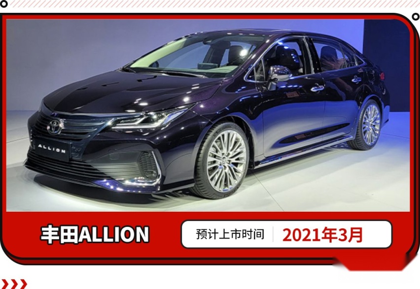 皇冠SUV，卡罗拉SUV，丰田2021年新车大爆发！