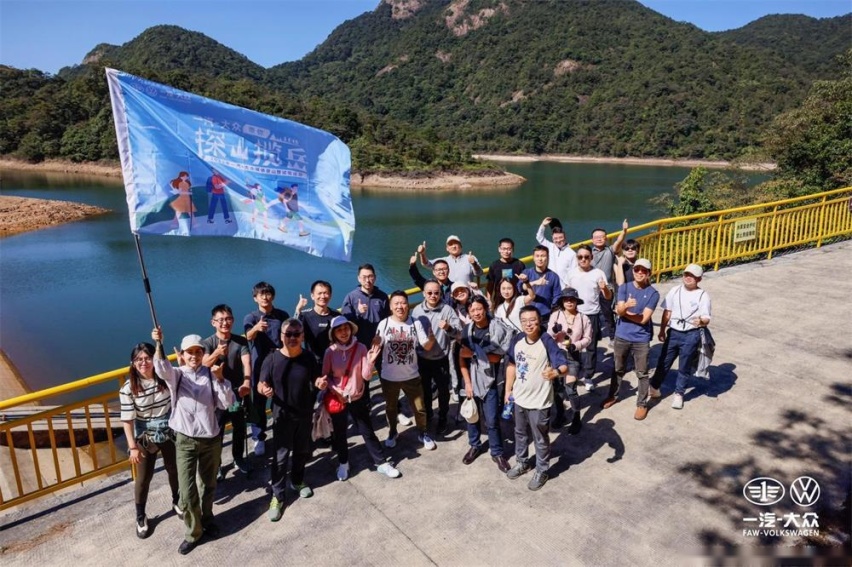 探仙瀑美景 揽增城奇观 一汽-大众“带你探山揽岳”广州站圆满收官
