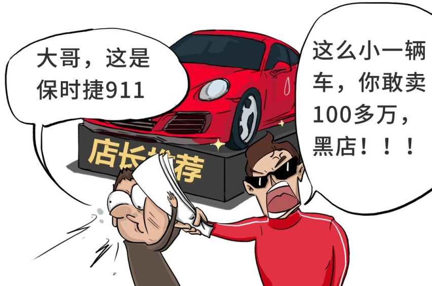 打扰了，这些“几万元”的车，我竟然一款都买不起