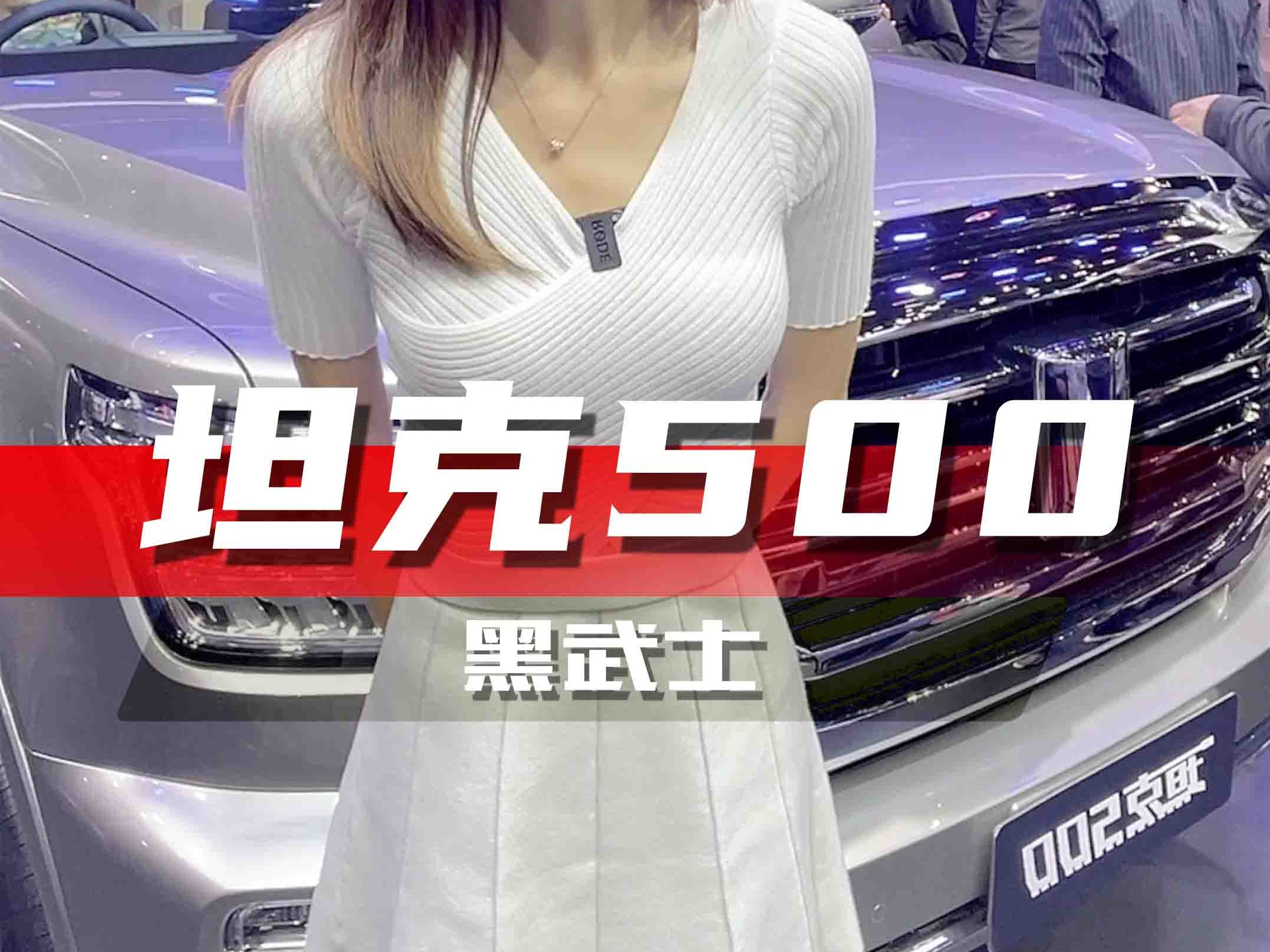 ̹��500߀����300�ǘӻ��᣿