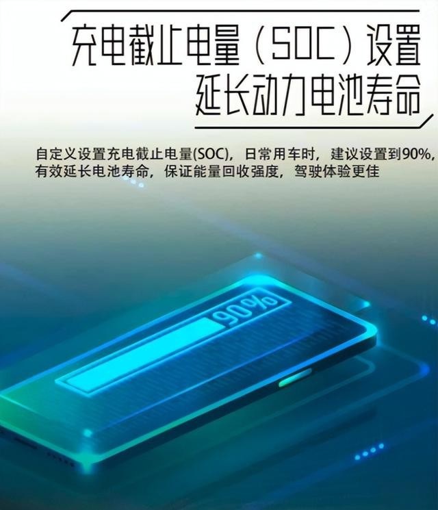 贾冰温馨提示：30多万北京汽车电车车主，请更新“充电中心”安度寒冬