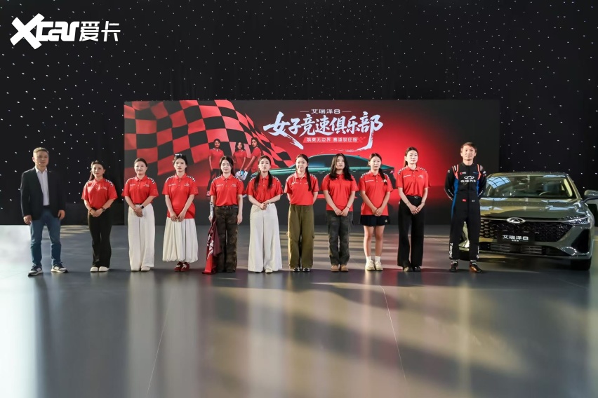 10.29万元起，中国新燃油高性能家轿艾瑞泽8征服版上市