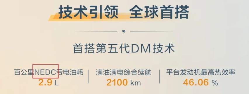 秦L为啥只卖998？深挖比亚迪的挣钱逻辑！