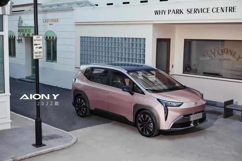 “10万级科技头等舱”再“升舱”！广汽埃安2022款AION Y正式上市