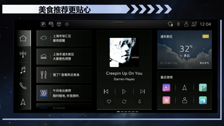 全新奥迪A4L B&O星夜版，与用户双向奔赴，做最懂你的知音伙伴