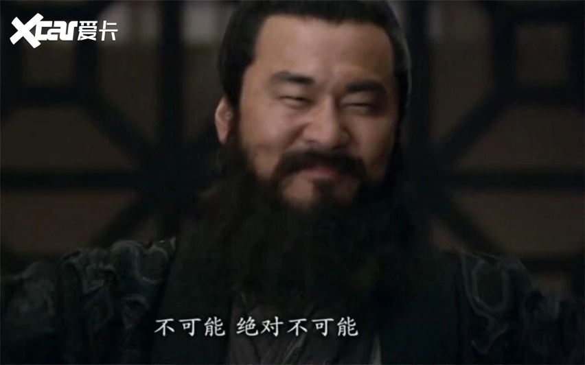 阿维塔去南极“避暑”，漠河老乡笑了：求求你们，别再拿消费者当傻子了