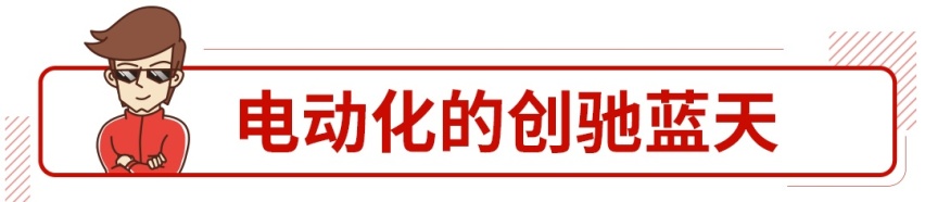 打破头都想不到，转子发动机竟然以这种形式回归了？