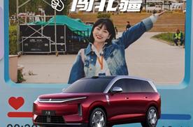 36天破万！比亚迪大唐EV第10000辆可可托海交付，董路成幸运车主