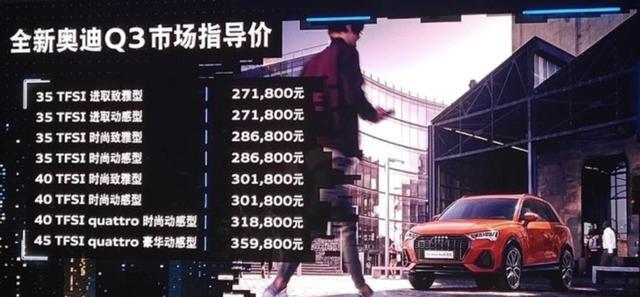 花3分钟的时间，你就能看懂何为高档、全能的A级SUV