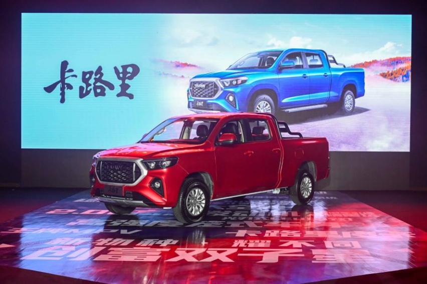 5.98万元起，BAW“国民好车”双子星上市