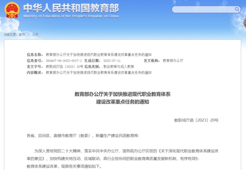 芯片人才荒，德国缺6万中国缺20万