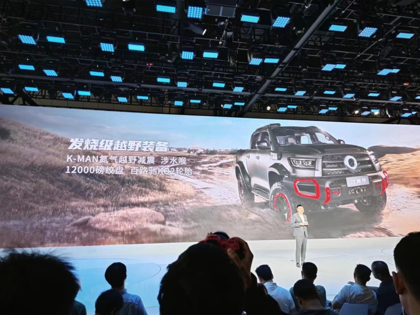 2023成都车展丨2023款长城炮黑弹版上市 山海炮性能版首发