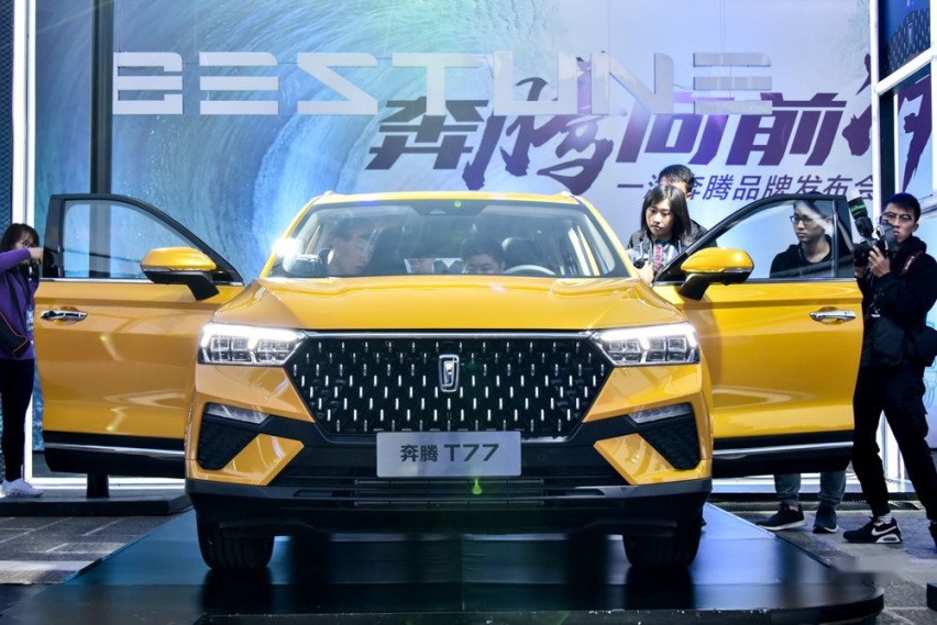 你以为这是凯迪拉克?不,这是一汽奔腾的新车