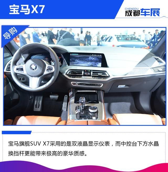 同级旗舰之争 全新一代奔驰GLS与宝马X7谁才是最强王者？