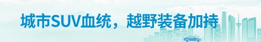 成都车展：众人期待的SUV，哈弗大狗实车亮相！