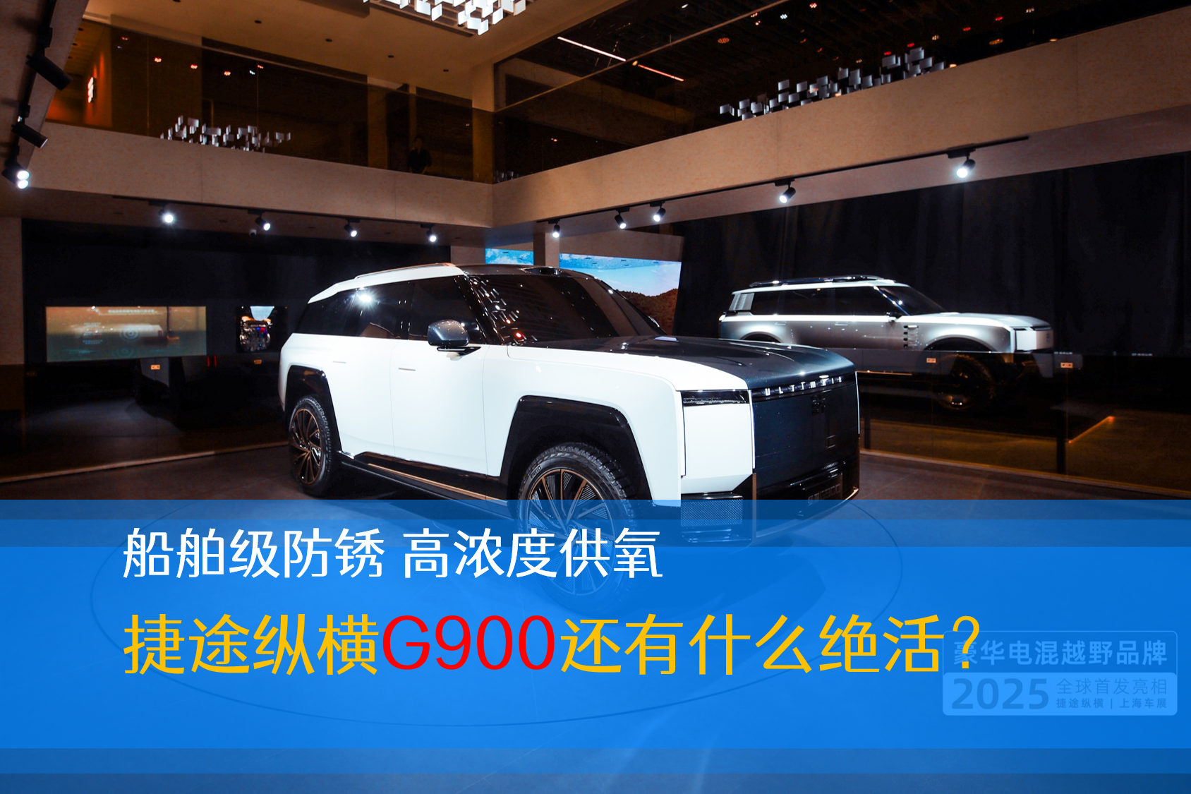 Ӳ��ԽҰ�컨�� ��;�v�MG900����ܮ�(d��ng)����