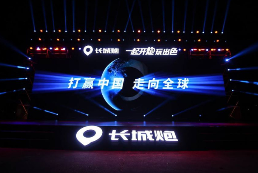 126800元起，长城炮乘用皮卡全球版惊喜上市！