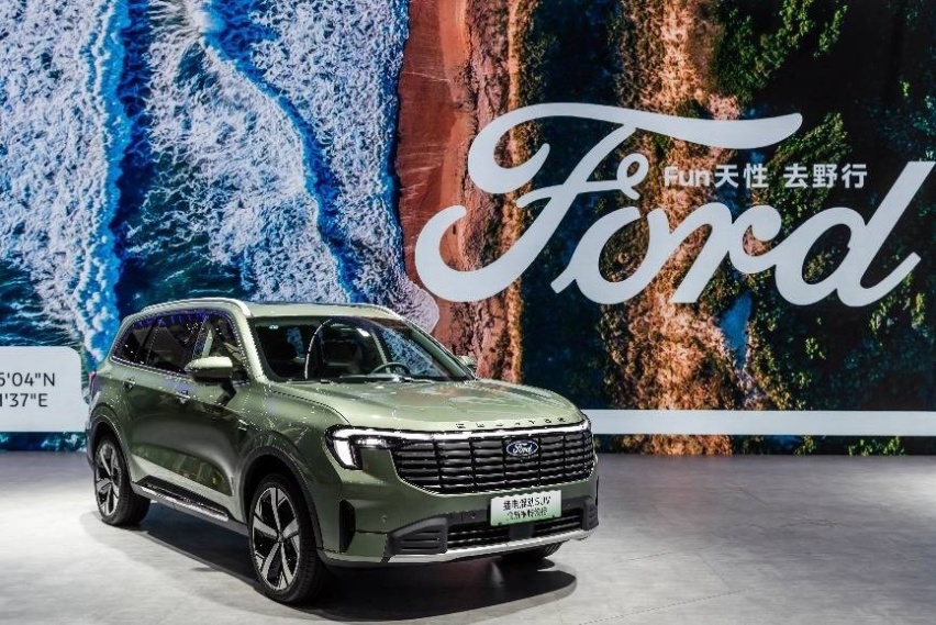 福特上市两款插电混动SUV