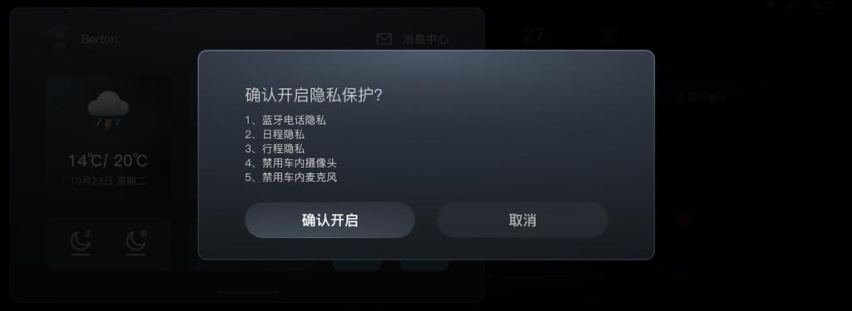 岚图FREE 2.0版本OTA上线 雪地、保电模式等141项升级让用车更贴心