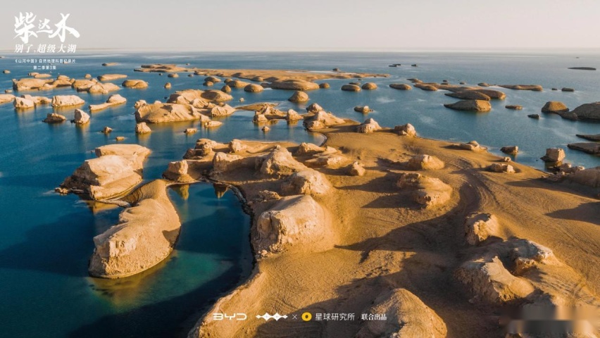 这就是科技的力量，远古大湖化身“异星世界”，继续造福人类