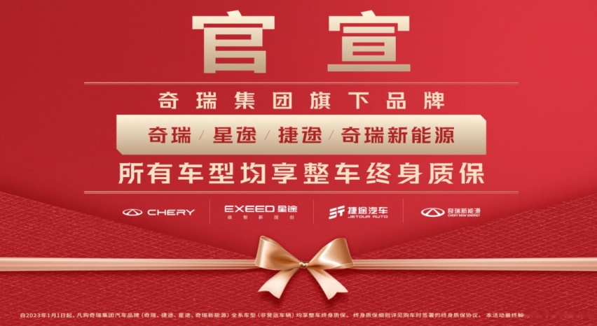 欧尚入局终身质保 谁来打响新能源车下一枪？