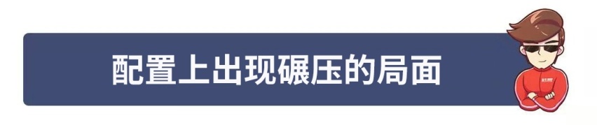 这样的国产SUV，能让老牌合资销量王都紧张吗？
