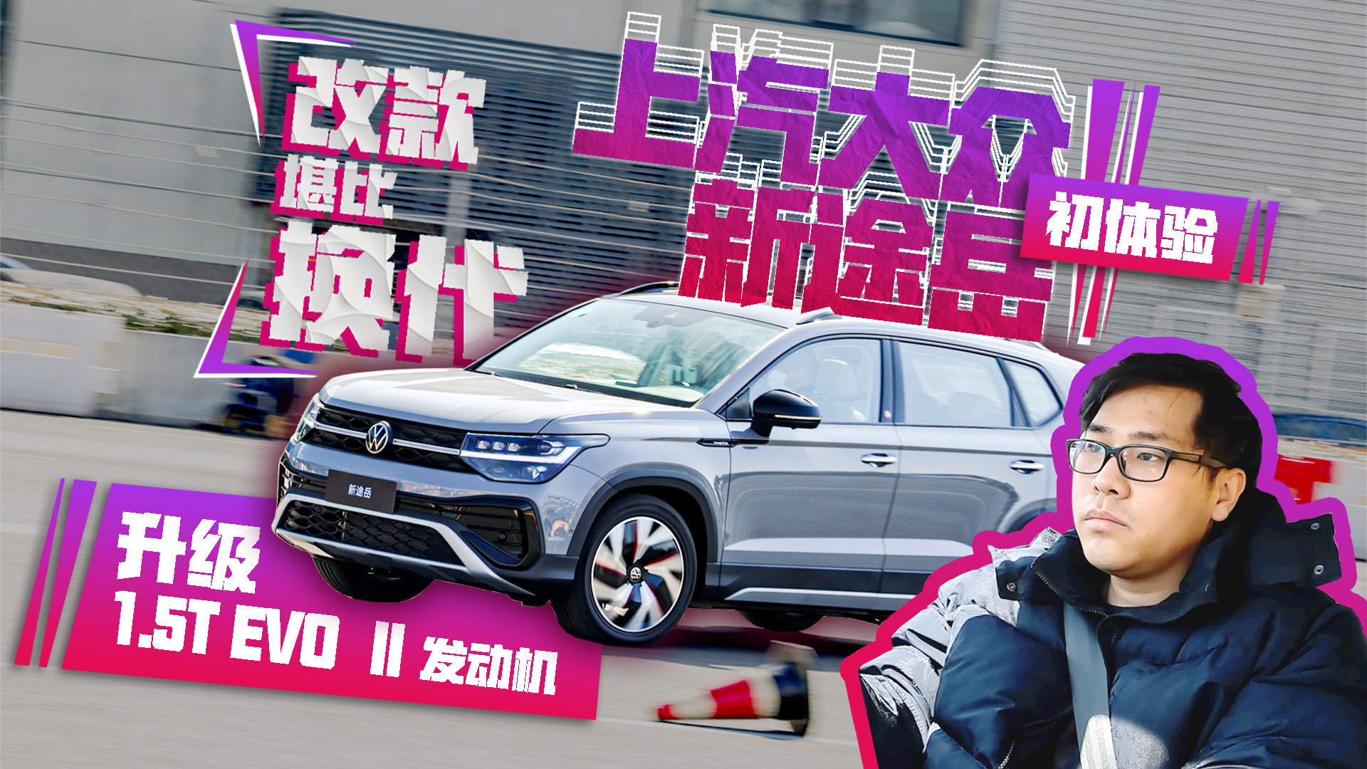 �Ŀ�Ȼ��� ����1.5T EVO �򷢶��� ����������;��������