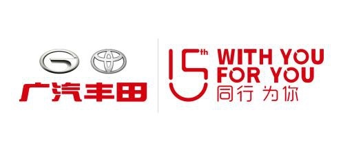 构筑全价值链体系力,广汽丰田品牌向上开启“加速度”