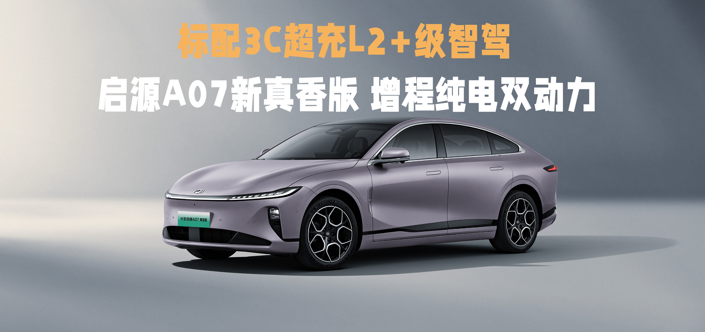 ԴA07̼p(dng)3CL2+(j){r(ji)