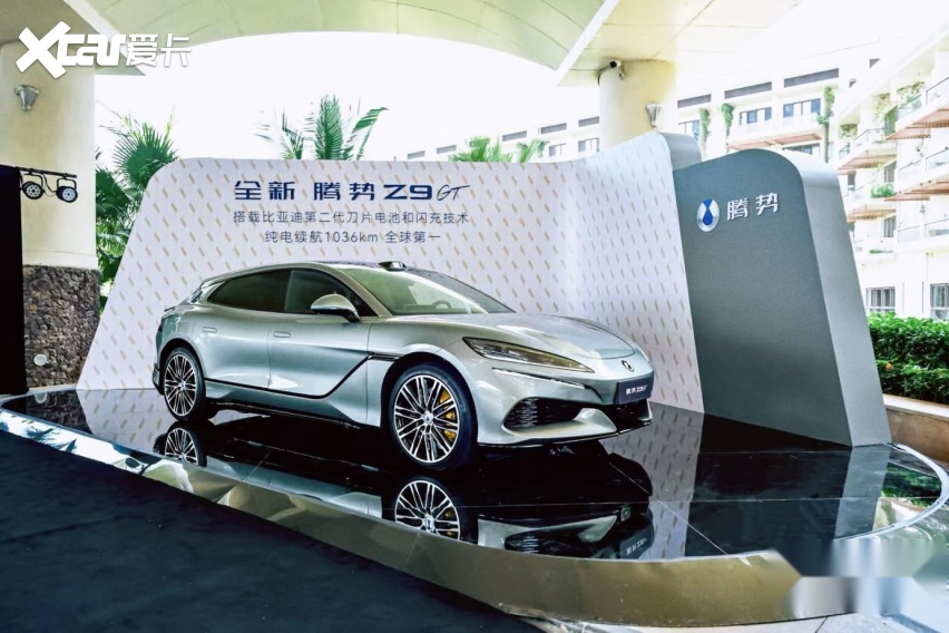 腾势汽车领航博鳌亚洲论坛2026年年会 以科技豪华赋能国际盛事