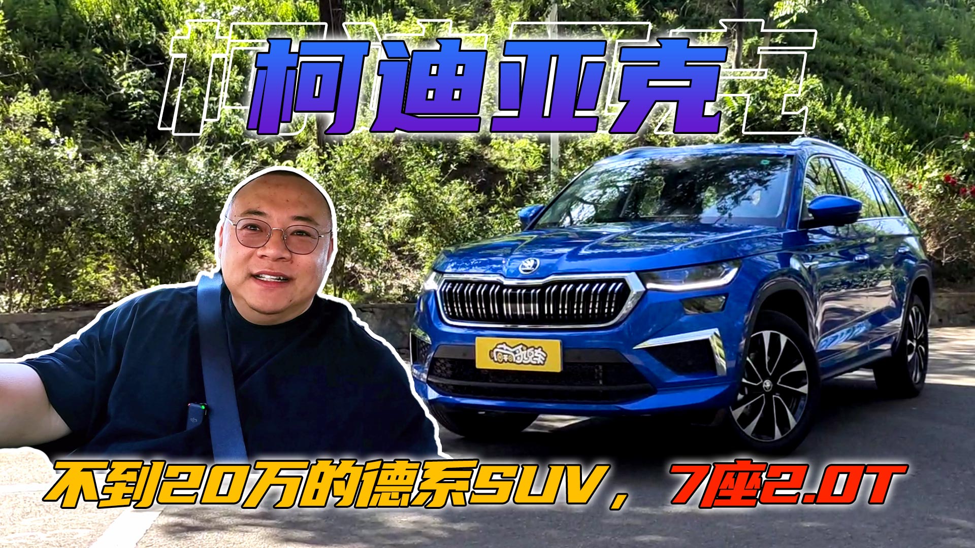 ˹´¿µǿ˳飬202.0TϵSUV